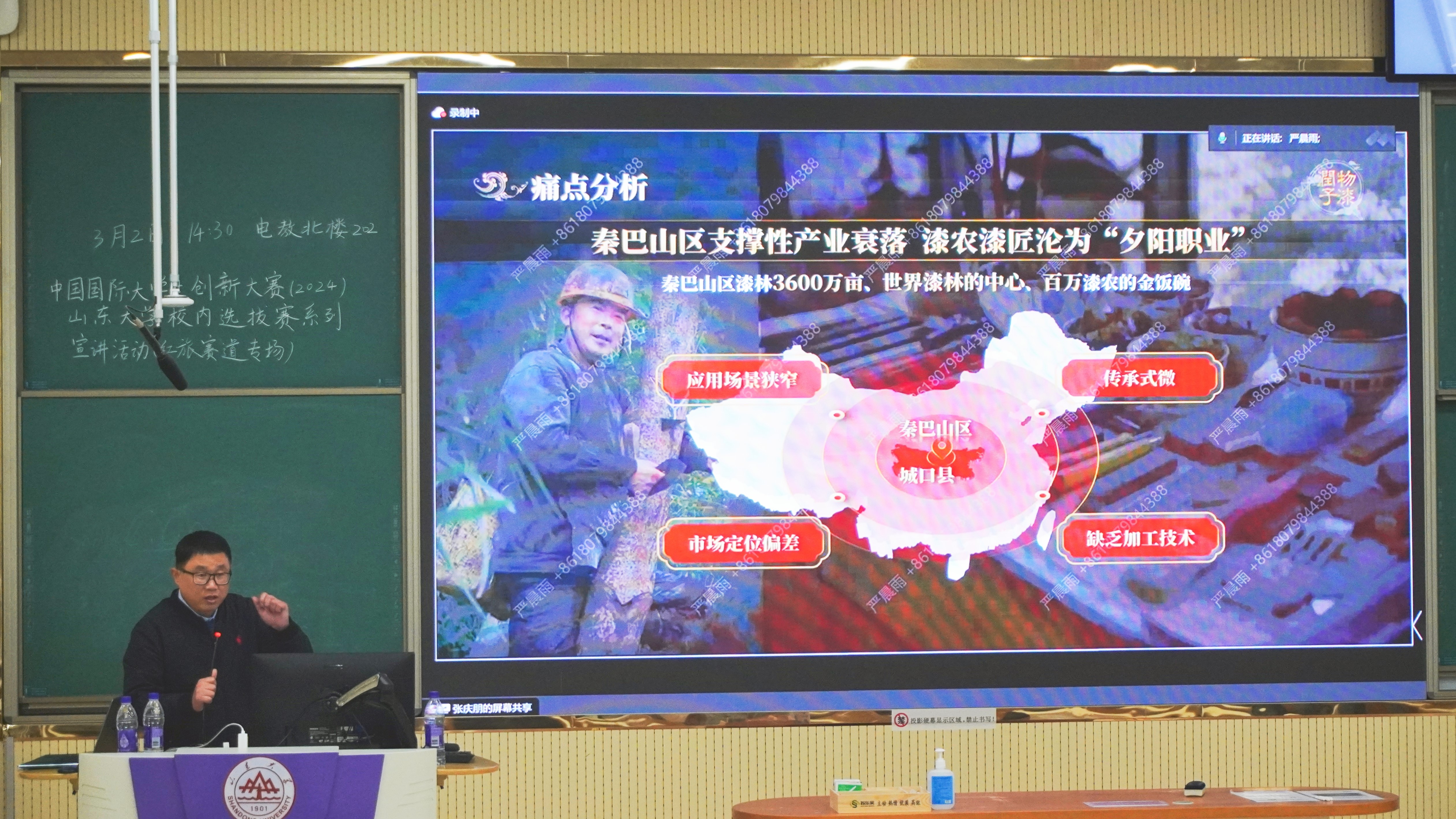 1711623807076072510.jpg 校团委双创4.jpg