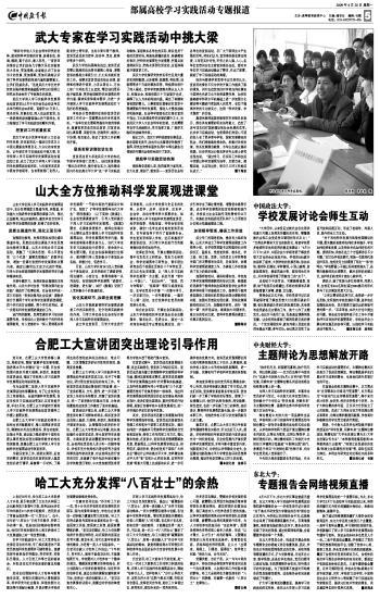 摄影：毓轩