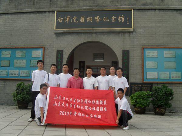 摄影:李萌