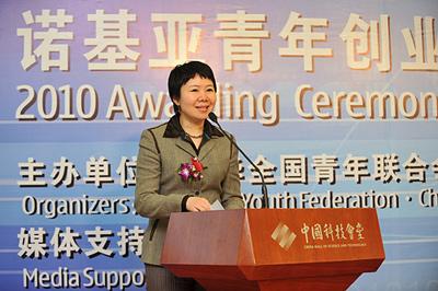 诺基亚(中国)投资有限公司企业社会责任总监傅蕾