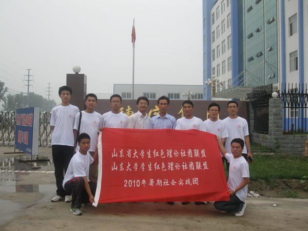 摄影:李萌