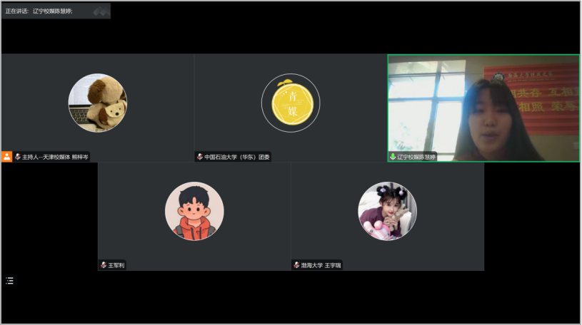 1732152689564019240.png 材料.png