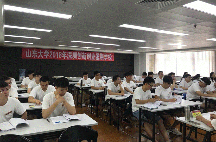 深圳2
