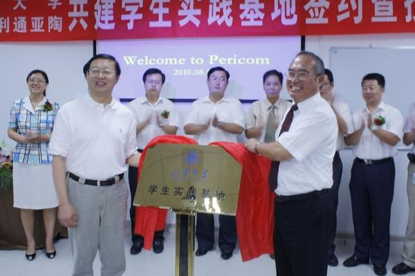 摄影:胡玉