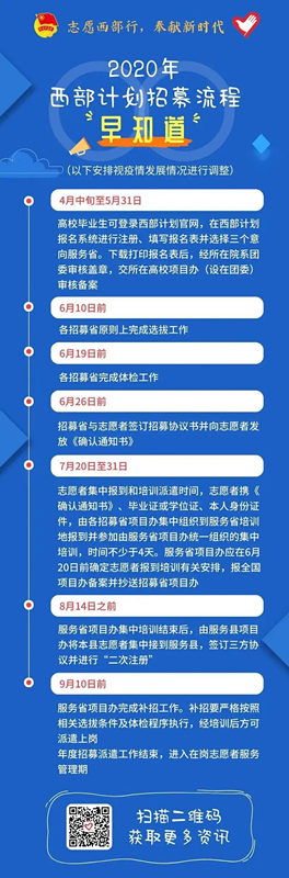 微信图片_20200518153516_副本.jpg