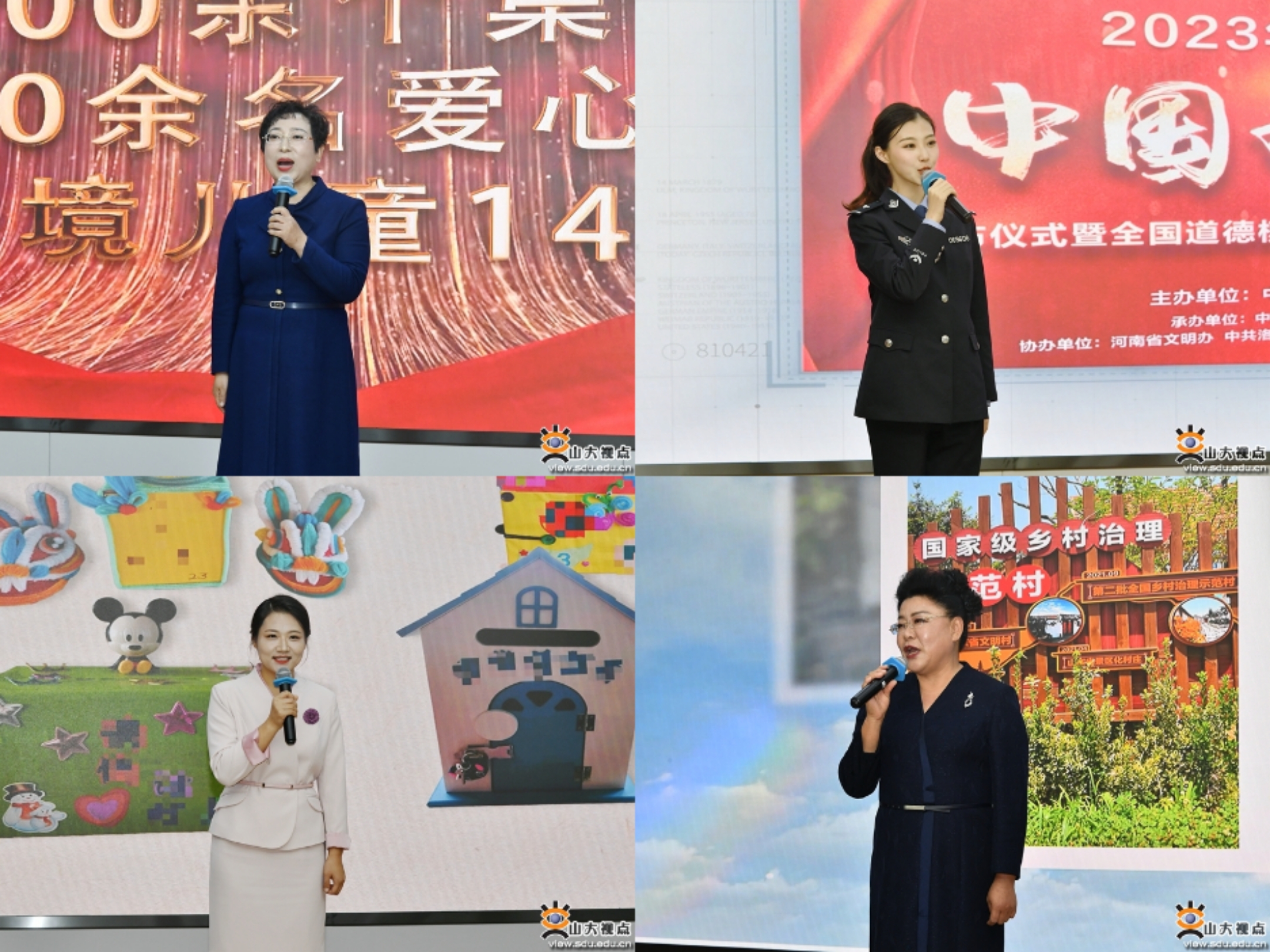 1700221170801005900.jpg 微信图片_20231117192736.jpg