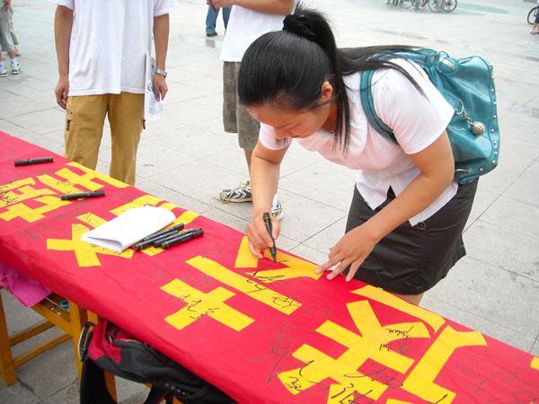 摄影：慧敏